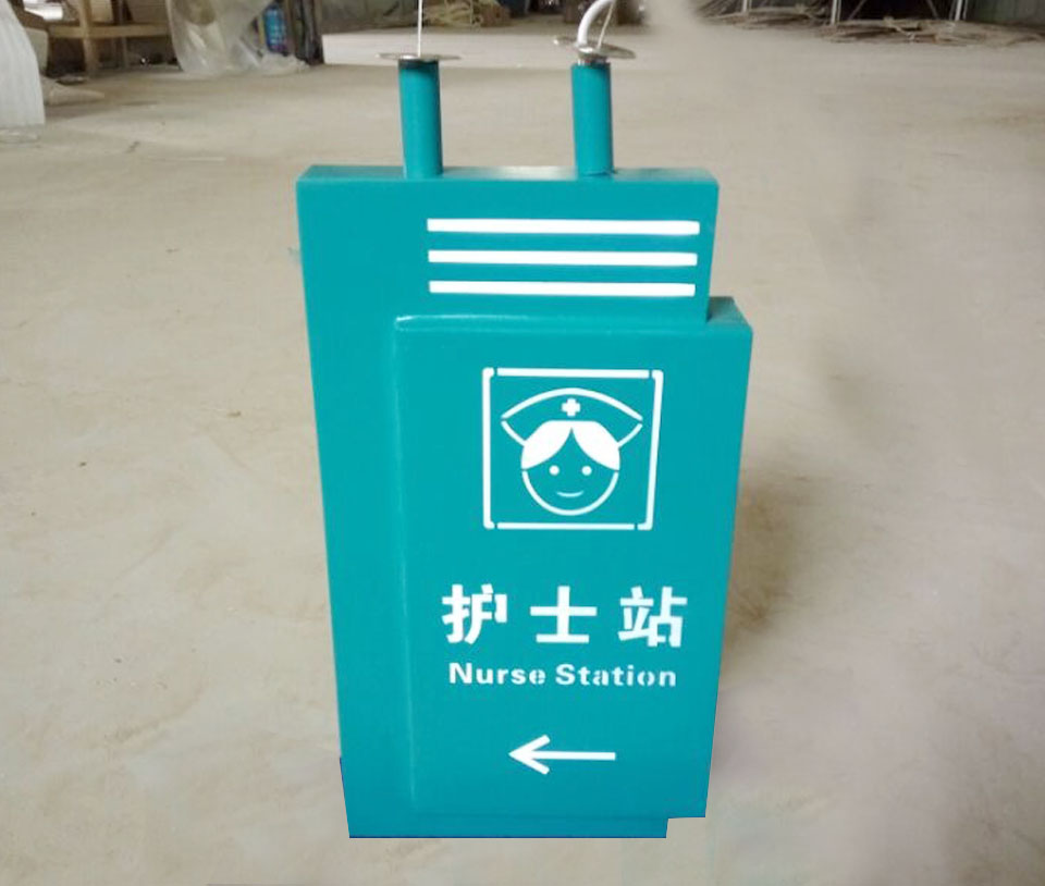 護士站吊牌燈箱指示牌