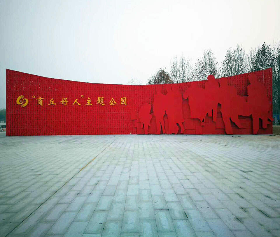 主題公園大型雕塑標識標牌